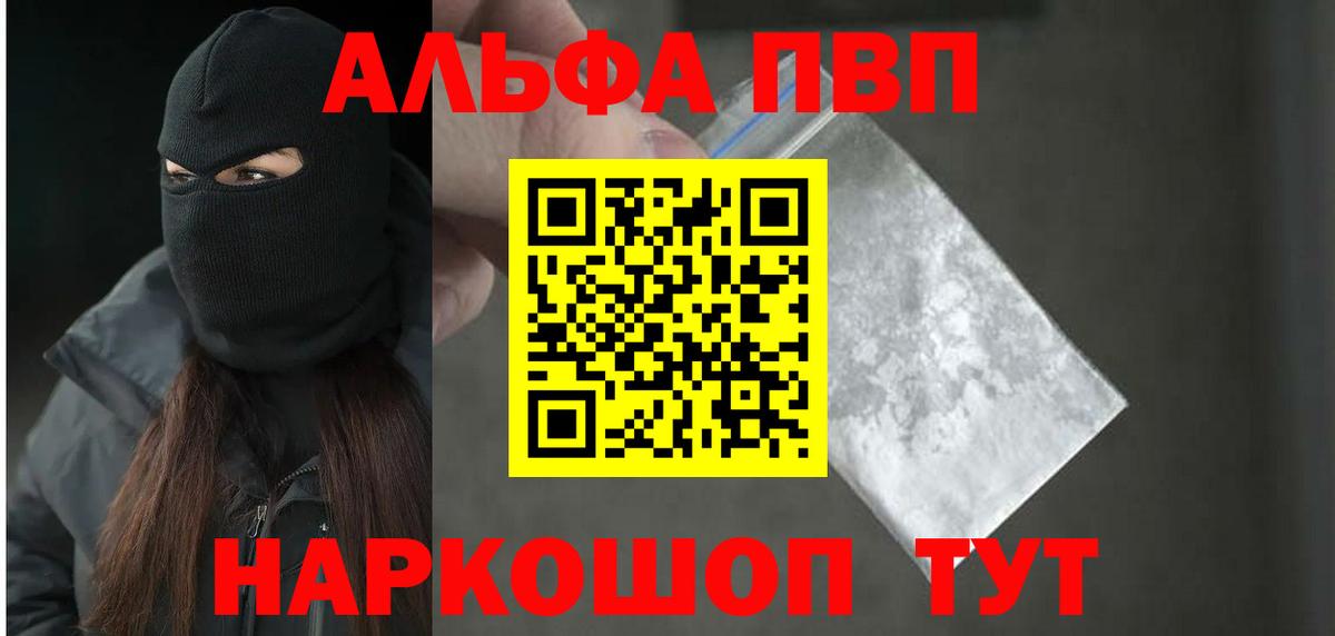 Долгопрудный  APVP  A PVP СК  Вход с VPN  APVP СК КРИС  APVP мука 