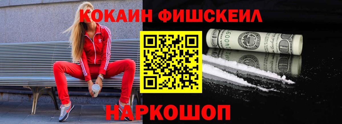 Cocaine VHQ Долгопрудный