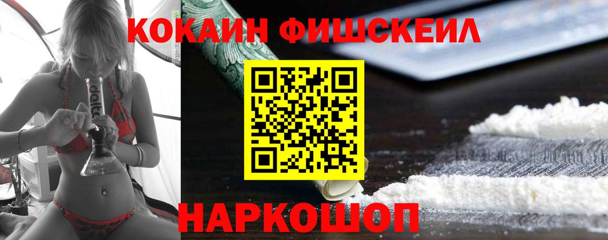 КОКАИН VHQ  Вход с VPN  Долгопрудный  Кокаин  Cocaine Эквадор 
