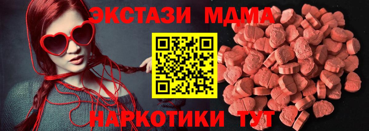 Ecstasy диски Долгопрудный