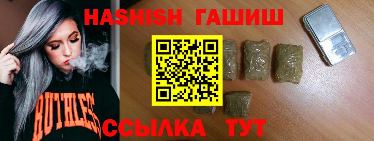 Гашиш AMNESIA HAZE  ГАШ 40% ТГК  где найти наркотики  Вход с VPN  Долгопрудный 