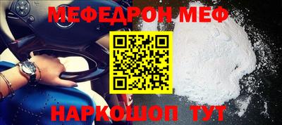 метадон Балаково