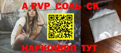 метадон Балаково