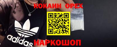 СК Балашиха