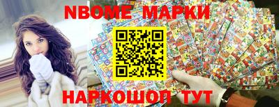 метадон Балаково