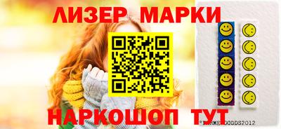 метадон Балаково