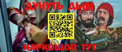 метадон Балаково