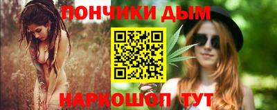 метадон Балаково