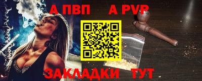 СК Балашиха
