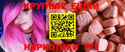 метадон Балаково