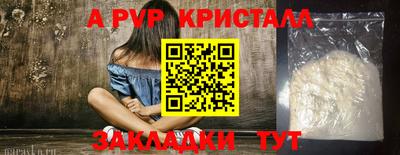 метадон Балаково