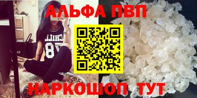 метадон Балаково