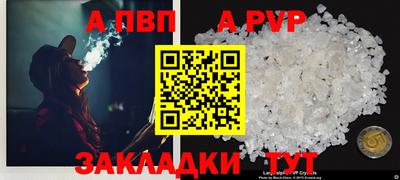 метадон Балаково