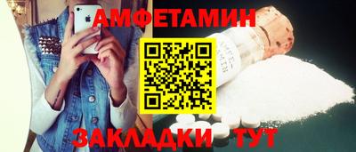 СК Балашиха