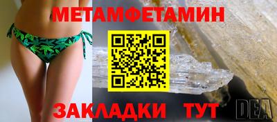 метадон Балаково