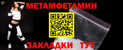 СК Балашиха