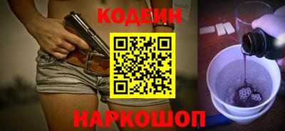 метадон Балаково