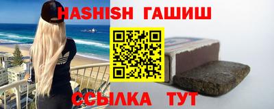 метадон Балаково