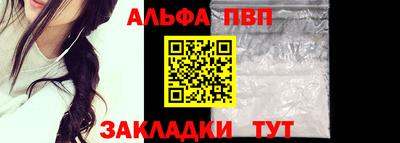 метадон Балаково