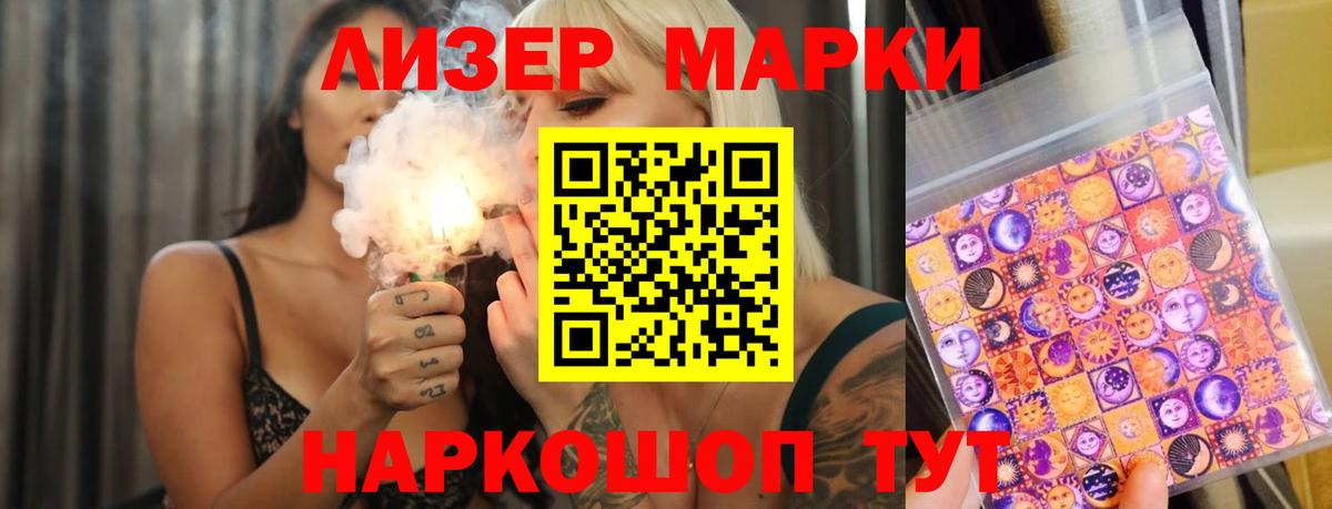 Лсд 25 экстази кислота  Вход с VPN  Долгопрудный 
