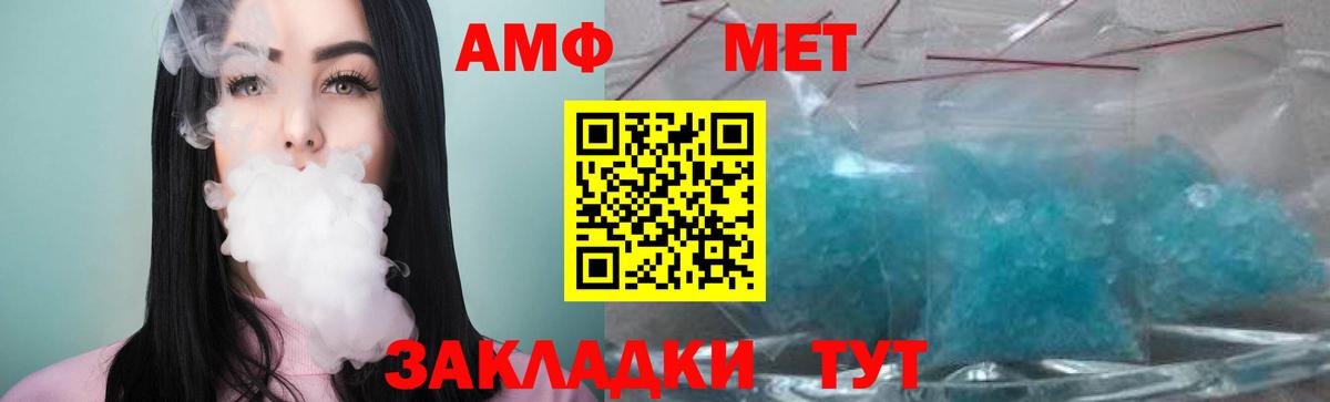 Метамфетамин винт  Метамфетамин винт  Вход с VPN  Долгопрудный 