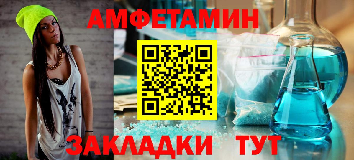 Первитин мет Долгопрудный
