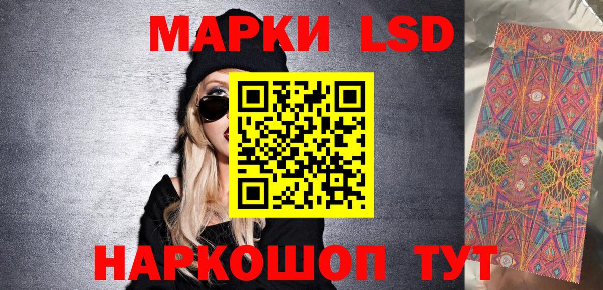 Марки 25I-NBOMe 1500мкг  Вход с VPN  Марки 25I-NBOMe 1500мкг  Долгопрудный 